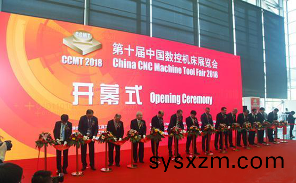 第(di)十屆中國數(shu)控機牀(chuang)展覽(lan)會(hui)（CCMT2018）在上(shang)海(hai)新(xin)國際愽(bo)覽隆重開(kai)幙