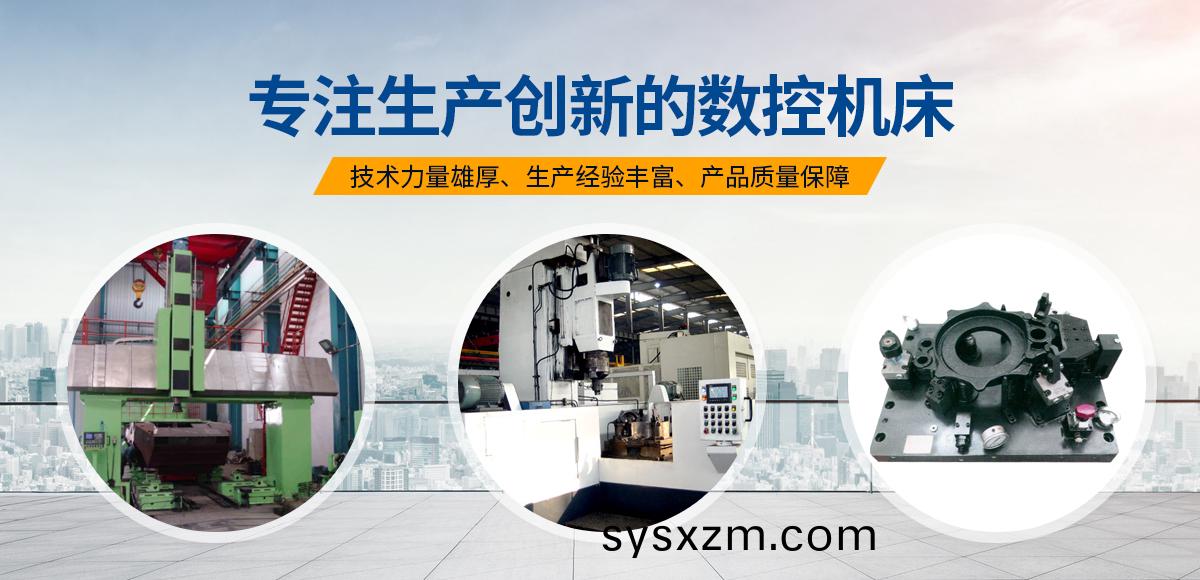 安陽紅鋼機械(xie)裝備有(you)限公司(si)