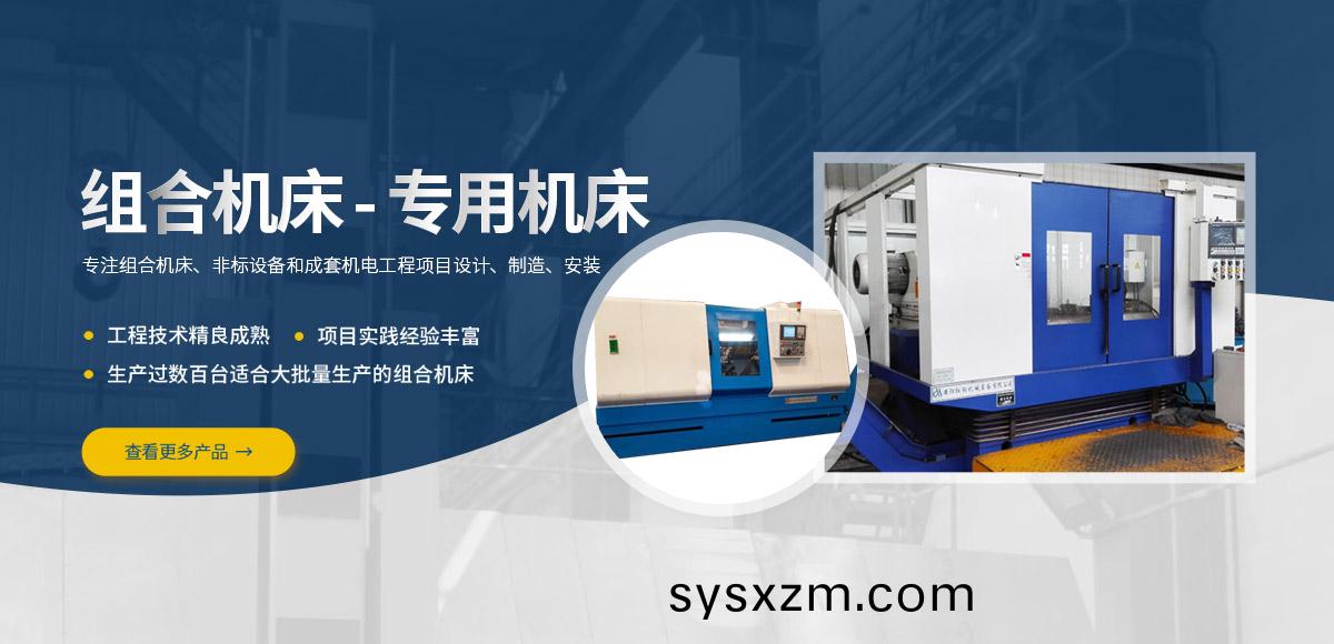 安(an)陽(yang)紅(hong)鋼(gang)機(ji)械(xie)裝備有限公(gong)司(si)
